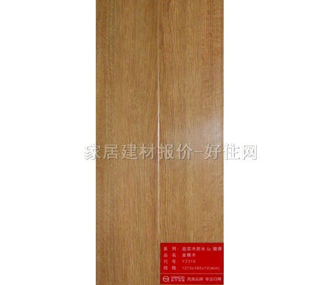 ��ľ�ͺϵذ� ���ӌ�ľ�ͺϽ���ľYZ315 810mm��125mm����18mm