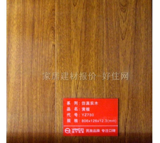 ��ľ�ͺϵذ� ���ӌ�ľ�ͺ��S̴YZ730 810mm��125mm����18mm