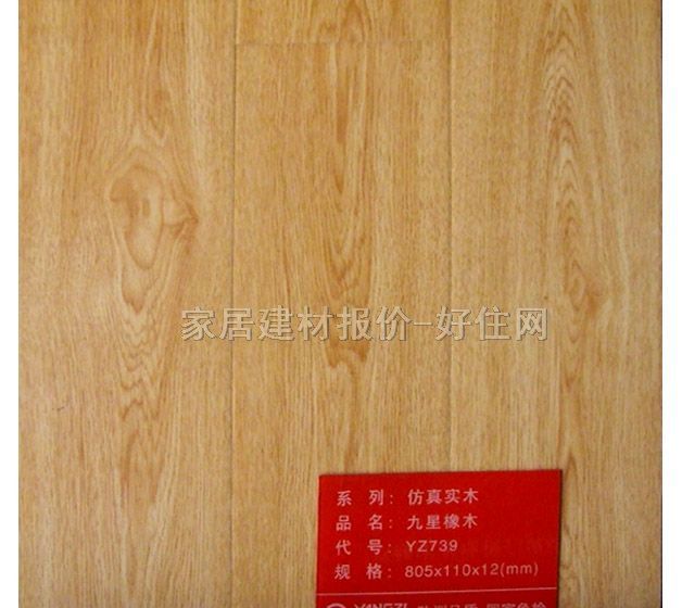 ��ľ�ͺϵذ� ���ӌ�ľ�ͺϾ�����ľYZ739 810mm��125mm����18mm