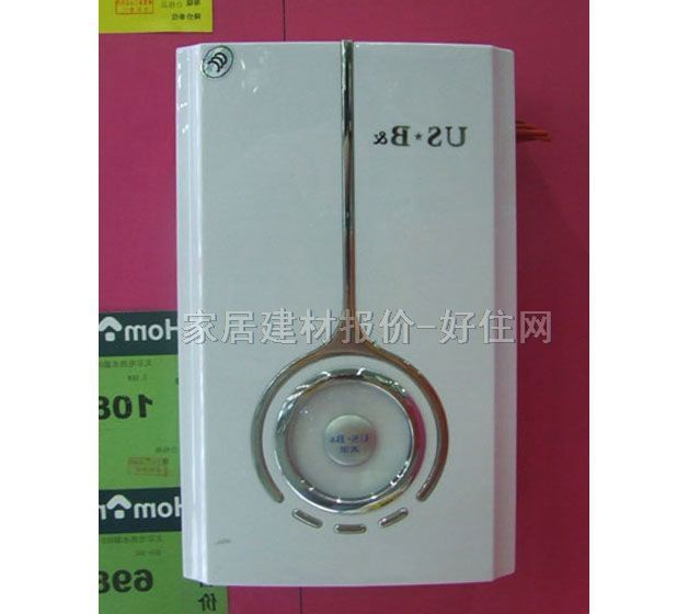 ��ˮ�� 늟�ˮ��DUS-30D 5500W