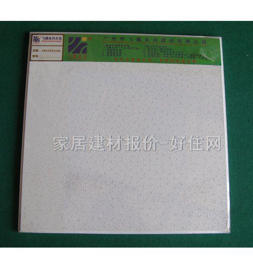 ʯ����컨 FT-003 600mm��600mm