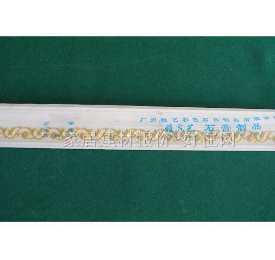 ��ˇƽ�� ʯ��YY-001 2440mm��120mm