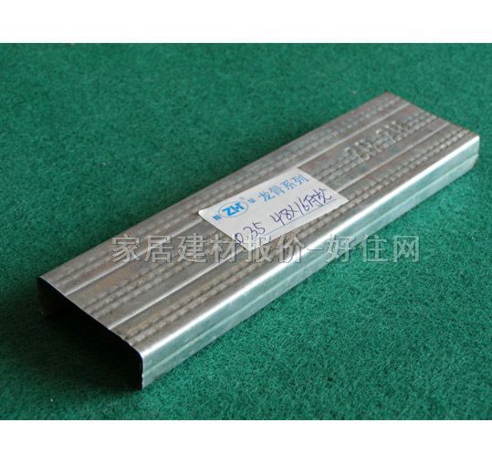 �컨U�͹� 3��������ZH-008 75mm��40mm����0.6mm