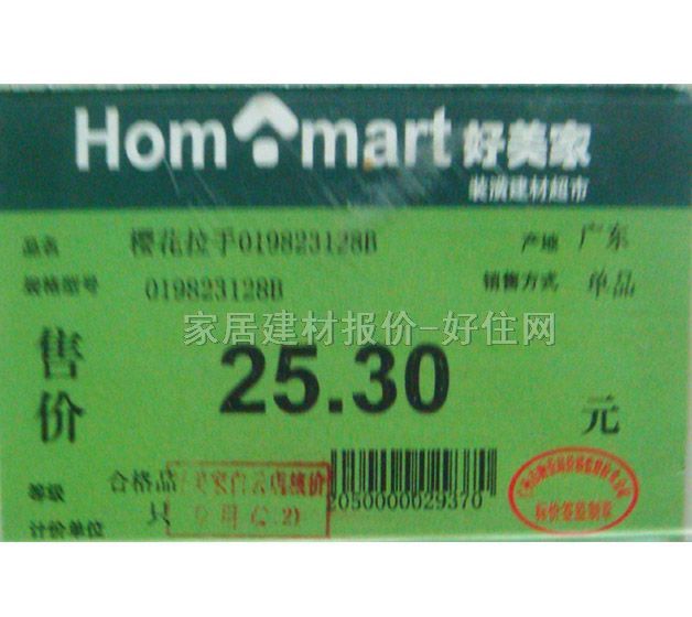 �ѻ����T������� ���yɫ 019823128B �Ͻ� ���s�L�l