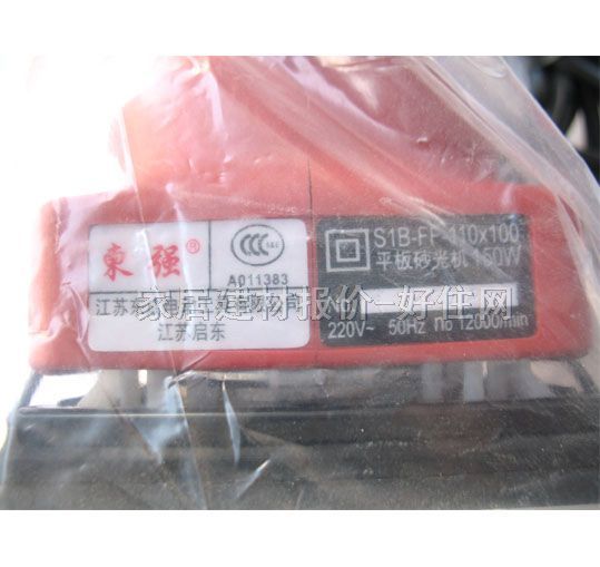 �|��ƽ��ɰ��C S1B-FF-1 150W