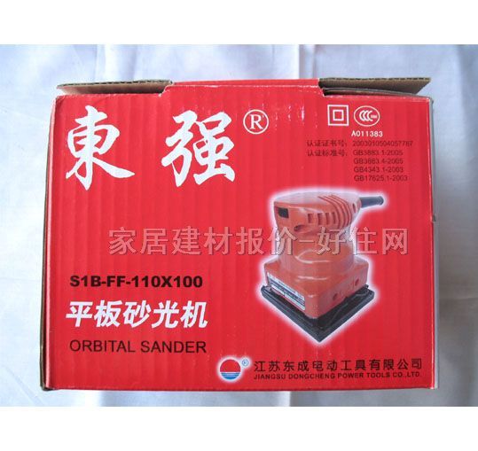 �|��ƽ��ɰ��C S1B-FF-1 150W