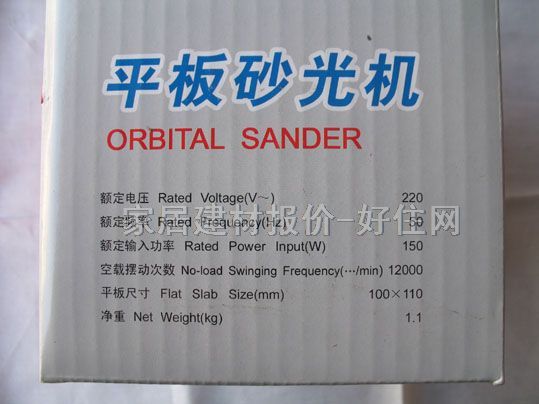 �|��ƽ��ɰ��C S1B-FF-1 150W