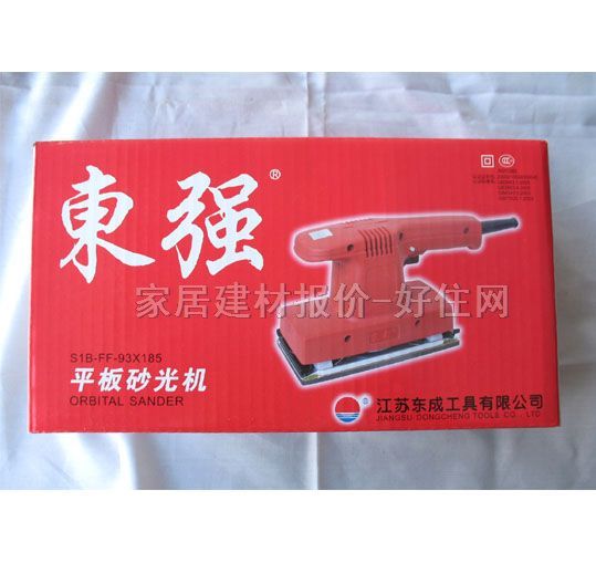 �|��ƽ��ɰ��C S1B-FF-93��185 165W