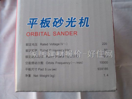 �|��ƽ��ɰ��C S1B-FF-93��185 165W