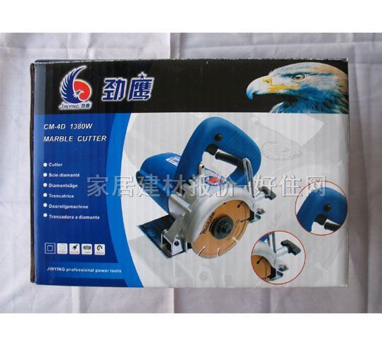 ������ʯ�C CM-4D 1380W