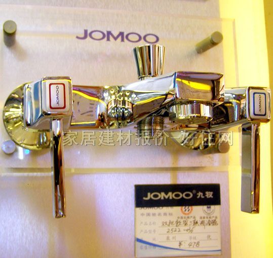 ����ԡ����ԡ���^ ԡ�ג쉦ʽ�p�� 2252-036 ���b�쉦ʽ