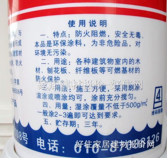 ̩������Ϳ�� ľ�Y�������ͷ���Ϳ������ 20kg TY-601һ����������