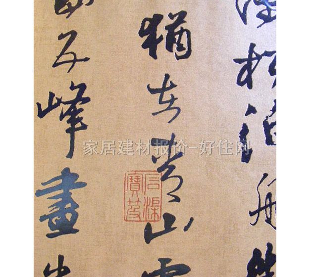 ���� QZ016 0.7��1M PVC �֮� ���Sɫ