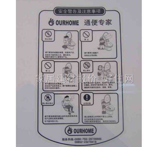 �W�P���w�RͰ���� �]������OB-850N δ֪