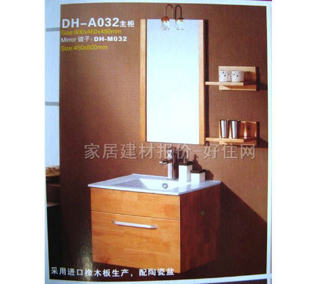 �����R�M�� ��ľ 600��460��480mm DH-A032��ľ ����Ҏ��