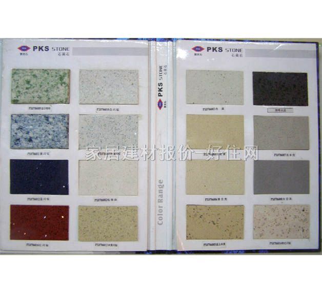 ����ʯ�����_��ʯ�� ����ʯӢʯ ӆ��