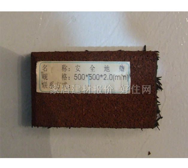 PVC�\�ӵذ� ��ȫ�؉| 500mm��500mm����20mm EPDM�z��