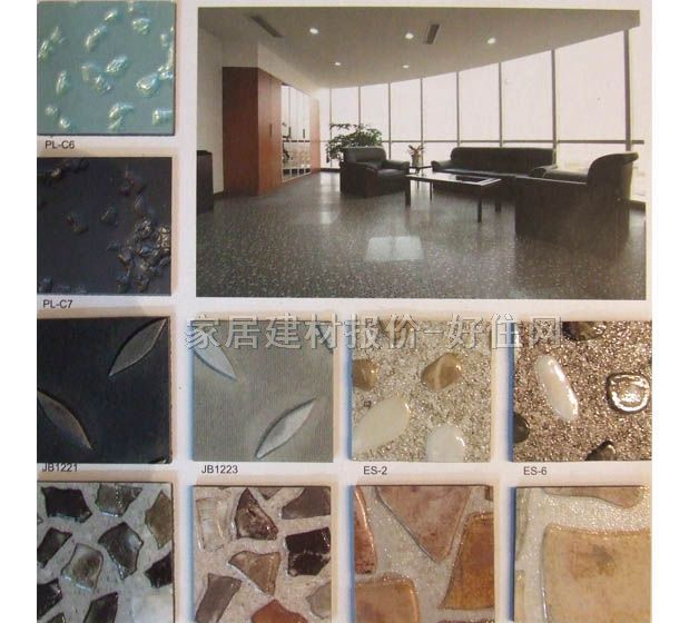 �K��PVC���ϵذ� ��̺�yϵ�� 457.2mm��457.2mm����2mm  �µ�̺