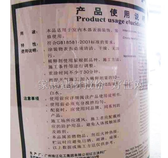 ����ľ������ �����b��� 2.8L ͸������ ���� ������