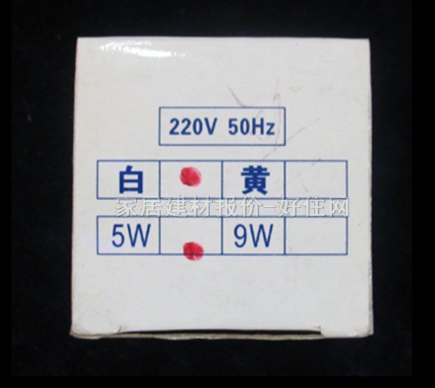 �R�������ܟ���Դ ����������ɫ���ܟ��� 9W