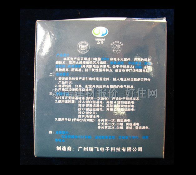 ɽ�攵�a�b���_�P �p���B�� 1500W