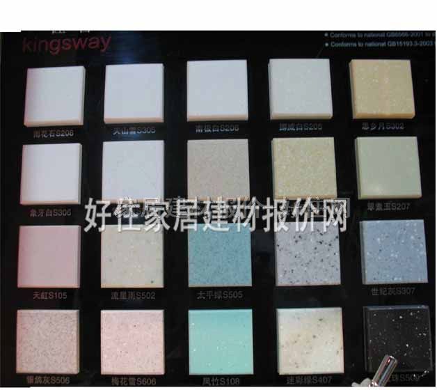 �����_��ʯ�� �ͺ�����ʯ ӆ��