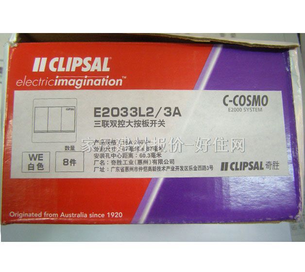 ��ٴ��E���_�P��� E2033L2/3A 3λ�ο� ��ɫ