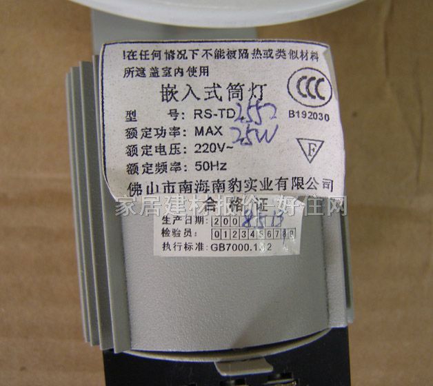 ��ʿ���bǶ��Ͳ�� RS-TD2552��ɫ��� ��85mm �M��ʽ �� 2.5��