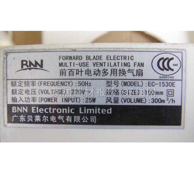 BNNؐ�R���Ś��ȓQ���� EC-1530E 208mm��208mm