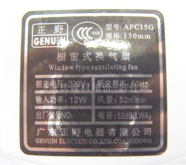 ��Ұ�Ś��ȓQ���� APC15G ��208mm