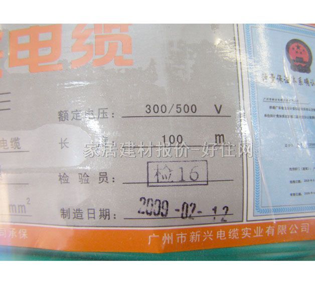 ���d��о늾���| ��ȼ�p���~о����ϩ늾� 2.5m�O ZR-BVV 100�� 300\500V