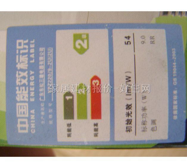 ���ۡ��O�⹝�ܟ���Դ 2U/�ݿ�  9W