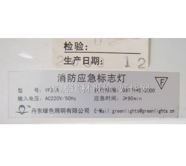 ���|������־�� YF318 1W