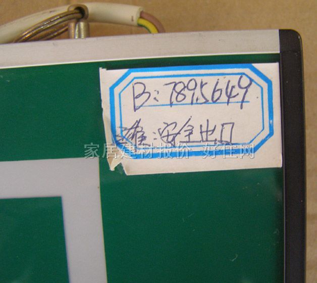 ���ۡ��O�⑪����־�� 7895649 1W