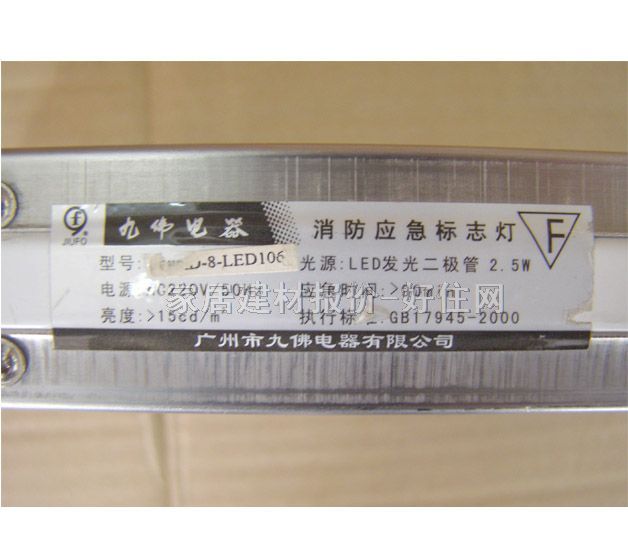 �ŷ𑪼���־�� LED106 2.5W