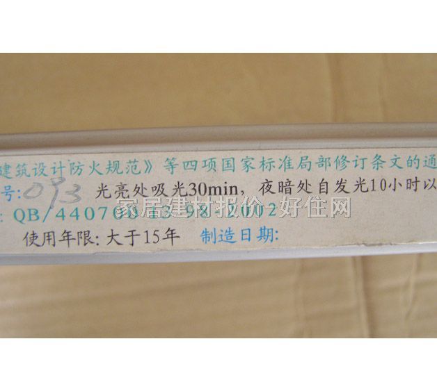 ���A������־�� YJD4- 2.5W