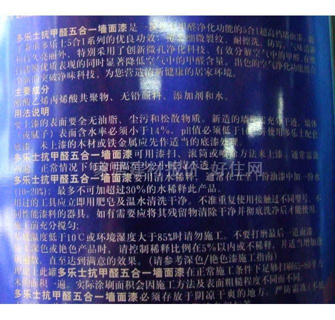 ����ʿ�ȉ����z�� ����ȩ5��1������ 5L ��ɫ