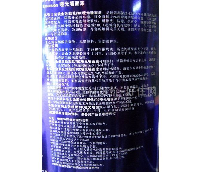 ����ʿ�ȉ����z�� ���bȫЧ���|������ͻ�ƃ�ζ 5L ��ɫ