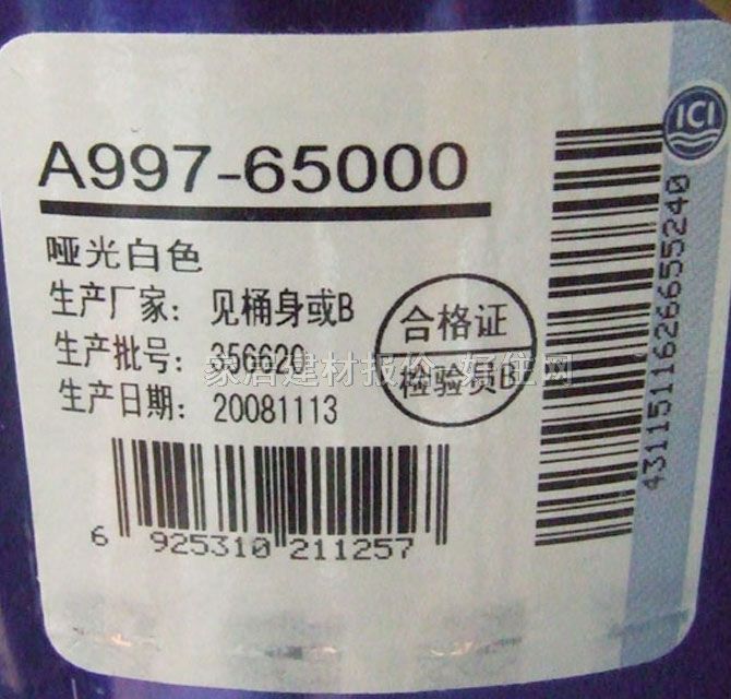 ����ʿ�ȉ����z�� ���b5��1����VOC���≦���� 5L ��ɫ����