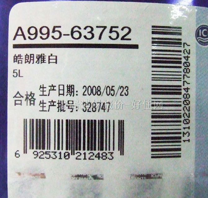 ����ʿ�ȉ����z�� ���5��1���|������A995-63752 5L �Ű�ɫ