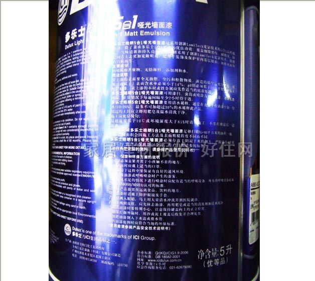 ����ʿ�ȉ����z�� ���5��1���|������A995-63752 5L �Ű�ɫ