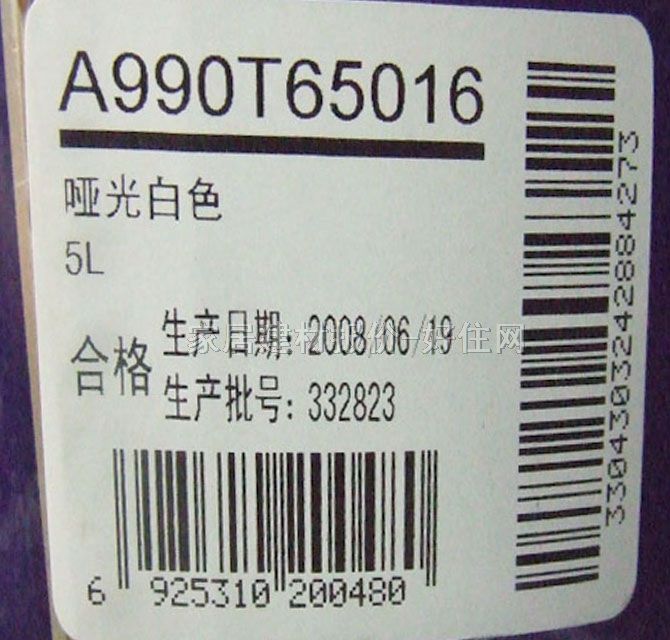 ����ʿ�ȉ����z�� ���������|������A990T65016 5L ��ɫ����