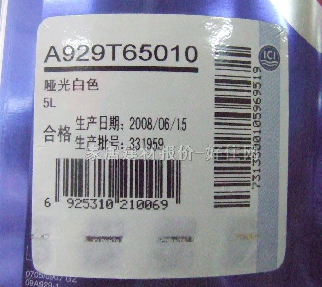 ����ʿ�ȉ����z�� ��������������� 5L ��ɫ