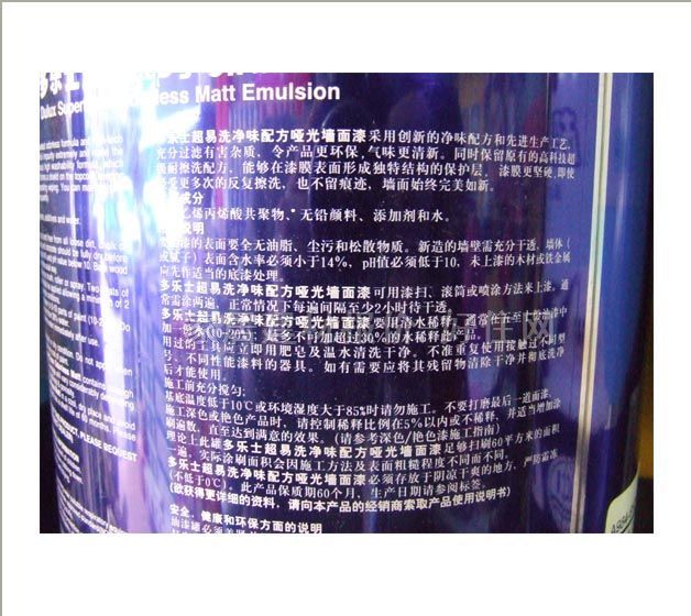 ����ʿ�ȉ����z�� ����ϴ��ζ���|������A984-65010 5L ��ɫ