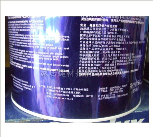 ����ʿ�ȉ����z�� ����ϴ��ζ���|������A984-65010 5L ��ɫ