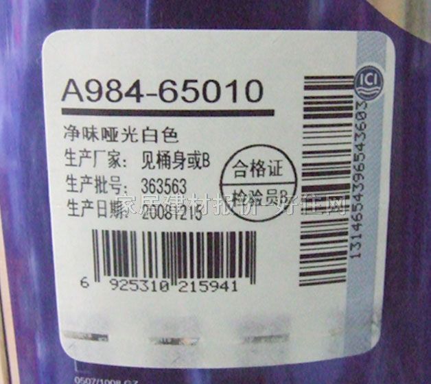 ����ʿ�ȉ����z�� ����ϴ��ζ���|������A984-65010 5L ��ɫ