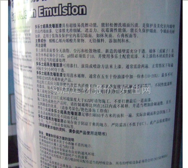 ����ʿ�ȉ����z�� ����ϴ�������|������A987-65010 4.45L ��ɫ����