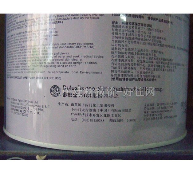 ����ʿ�ȉ����z�� ����ϴ�������|������A987-65010 4.45L ��ɫ����