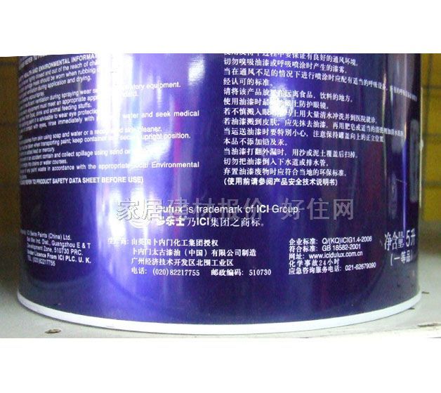 ����ʿ������� 5��1���׵��� 5L