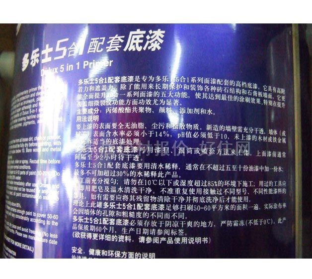 ����ʿ������� 5��1���׵��� 5L